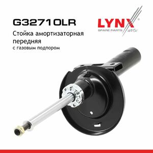 Стойка амортизаторная передняя  LYNXauto G32710LR. Для: VW, Фольксваген, Sharan 96-10, Ford, Форд, Galaxy(Гэлакси) 95-06, фото 2