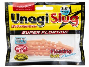 Слаги съедобные плавающие LJ Pro Series UNAGI SLUG 3.5in (08.89)/F05 5шт., фото 3