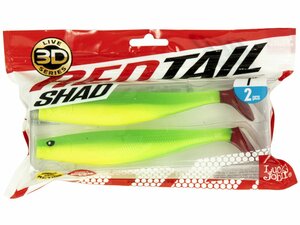 Виброхвосты LJ 3D Series RED TAIL SHAD 7.0in (17.80)/PG33 2шт., фото 5