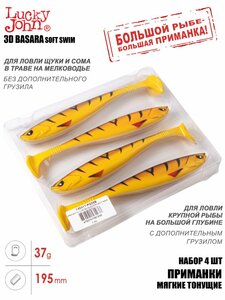 Виброхвосты LJ 3D Series BASARA SOFT SWIM 7,5in (19,05)/PG08 4шт., фото 3