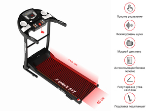 Беговая дорожка UNIXFIT ST-510T, фото 3
