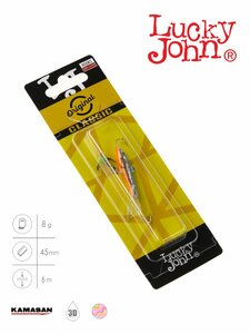 Балансир Lucky John CLASSIC 4.5 с тр. 50мм/45H блистер, фото 7