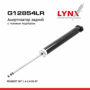 Амортизатор задний с газовым подпором LYNXauto G12854LR. Для: Peugeot, Пежо, 307 1.4-2.0 02-07, фото 1