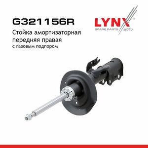 Стойка амортизаторная передняя R LYNXauto G321156R. Для: Geely, Джили, Atlas 16>., фото 2