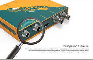 Конвертер AVMATRIX SC2030 UpDownCross 3G-SDI/HDMI, фото 13