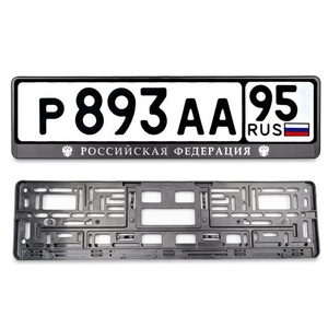 Рамка номерного знака AVS RN-11, фото 3