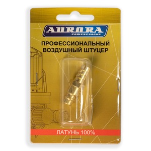 Профессиональный быстросъёмный штуцер Aurora «папа», ёлочка под шланг 10 мм, латунь, 1 шт., блистер, фото 3