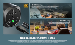 Видеокамера AVMATRIX Eagle T10-4K, автофокус, для стриминга 10X TOF, фото 12