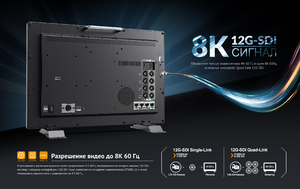 Видеомонитор AVMATRIX BSM156-8K, фото 8