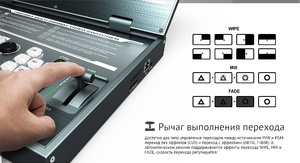 Видеомикшер AVMATRIX PVS0615 портативный 6CH SDI, фото 10