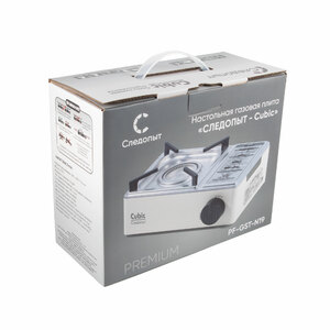 Плита настольня газовая Следопыт Premium-CUBIC, фото 11