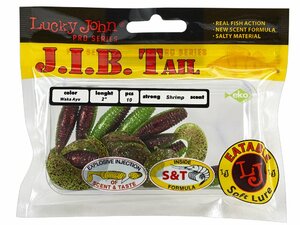 Твистеры съедобные LJ Pro Series J.I.B TAIL 2.0in (05.10)/T44 10шт., фото 4