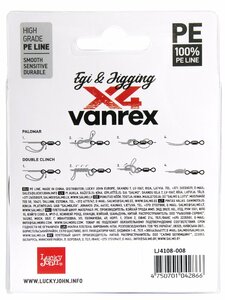 Леска плетёная LJ Vanrex EGI & JIGGING х4 BRAID Multi Color 150/008, фото 7
