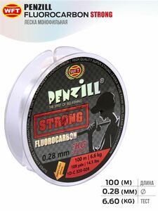 Леска монофильная WFT Penzill FLUOROCARBON Strong 100/028, фото 4