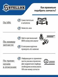 Вал приводной в сборе Renault STELLOX 158 1566-SX, фото 2