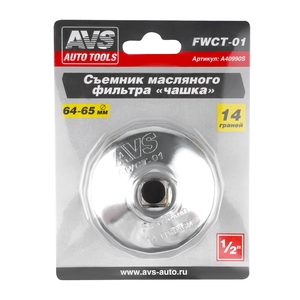 Съёмник масляного фильтра AVS FWCT-01, 65 мм, фото 5