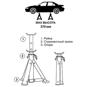 Подставка страховочная AVS AS-02S, нагрузка 2 т, чёрная, фото 5