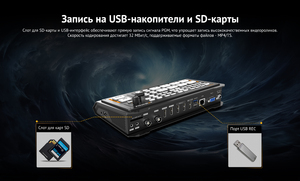 Видеомикшер-стример AVMATRIX Shark S4 компактный 4CH SDI-HDMI USB LAN, фото 11