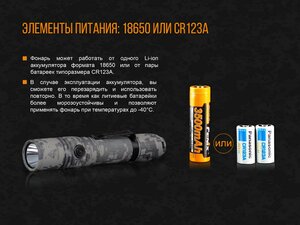 Фонарь Fenix PD35 V2.0 Camo Edition Cree XP-L HI LED, фото 16