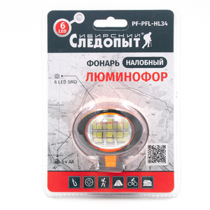 Фонарь налобный "СИБИРСКИЙ СЛЕДОПЫТ-Люминофор", 6 SMD LED, 3хАА/120/, фото 7