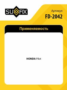 Пыльник амортизатора передний L SUFIX FD-2042, фото 2