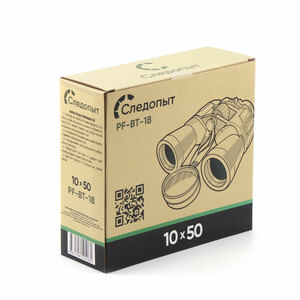 Бинокль СЛЕДОПЫТ, 10х50, черный, 175*181*60 мм, 891 г, в чехле/20/, фото 8