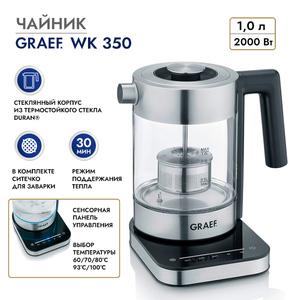 Чайник GRAEF WK 350, фото 10