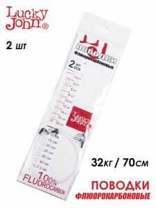 Поводки Fluorocarbon LJ BigBait d 1,00мм/35кг/70см/2шт., фото 3