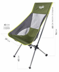 Кресло склад. Norfin IMPOLA COMPACT NF Alu, фото 4