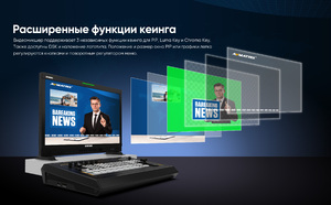 Видеомикшер-стример AVMATRIX Shark S8X компактный 8CH SDI/HDMI/USB/LAN, фото 12