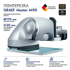 Ломтерезка GRAEF Master M90, серебристая, фото 1