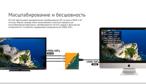 Конвертер AVMATRIX SC1120 3G-SDI в HDMI/AV с масштабированием, фото 8