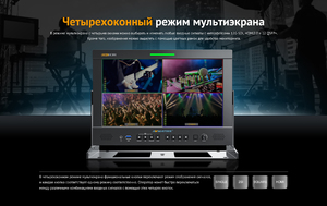 Видеомонитор AVMATRIX BSM133-8K, фото 11