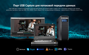 Видеомикшер-стример AVMATRIX Shark S8X PLUS портативный 8CH SDI, HDMI, USB, LAN, фото 16