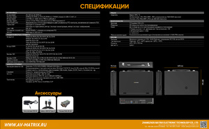 Видеомикшер-стример AVMATRIX Shark S6 PLUS портативный 6CH SDI/HDMI, фото 20