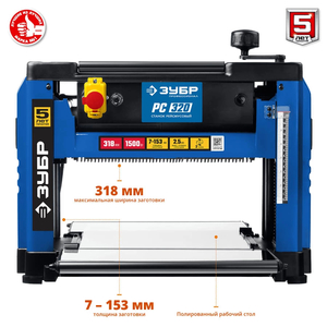 Рейсмусовый станок ЗУБР Профессионал 318 мм РС-320, фото 3