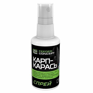 Спрей Feeder Concept КАРП-КАРАСЬ 0.050л, фото 2