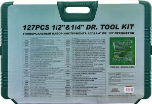 JONNESWAY S04H524127S (S04H524127S18) Набор инструмента универсальный 1/2", 1/4"DR, 127 предметов, фото 5