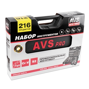 Набор инструментов в кейсе AVS ATS-216, 216 предметов, фото 36