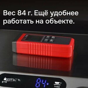 Цифровой термогигрометр RGK TH-30, фото 7