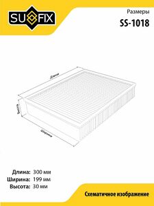 Фильтр салонный SUFIX SS-1018, фото 2