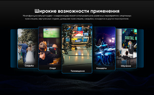 Видеомикшер-стример AVMATRIX Shark S8X компактный 8CH SDI/HDMI/USB/LAN, фото 20
