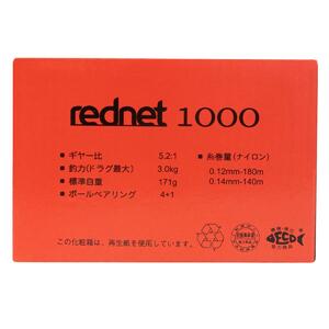 Катушка Rednet 1000 Ranmi Ryobi, фото 14