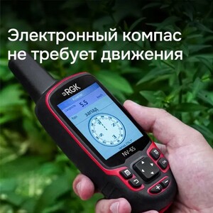 Навигатор RGK NV-65, фото 12