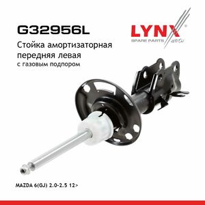 Стойка амортизаторная передняя L  LYNXauto G32956L. Для: Mazda, Мазда, 6(GJ) 2.0-2.5 12>, фото 1