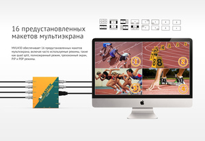 Мультивьюер AVMATRIX MV0430 3G-SDI 4CH, фото 9