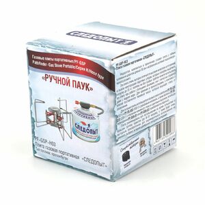 Плита порт. газовая "СЛЕДОПЫТ - Ручной Паук", фото 6
