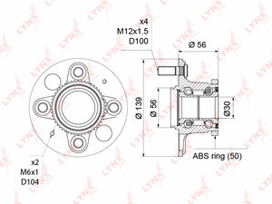 Ступица задняя в сборе с ABS LYNXauto WH-1221. Для: HONDA Civic VII 1.4-2.0 01-05, фото 1