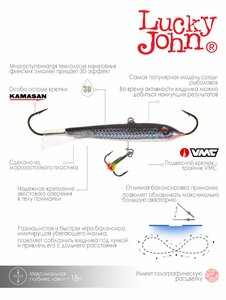 Балансир Lucky John CLASSIC 9 + тр. 90мм/13H блистер, фото 6