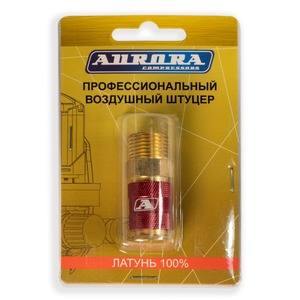 Профессиональный быстросъёмный штуцер Aurora «мама», наружная резьба 1/2″, латунь, 1 шт., блистер, фото 3